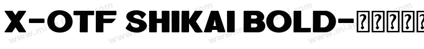 X-OTF Shikai Bold字体转换
